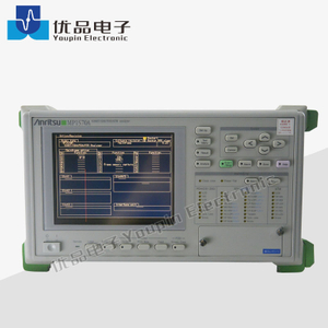 Anritsu MP1570A Portable Analyser System